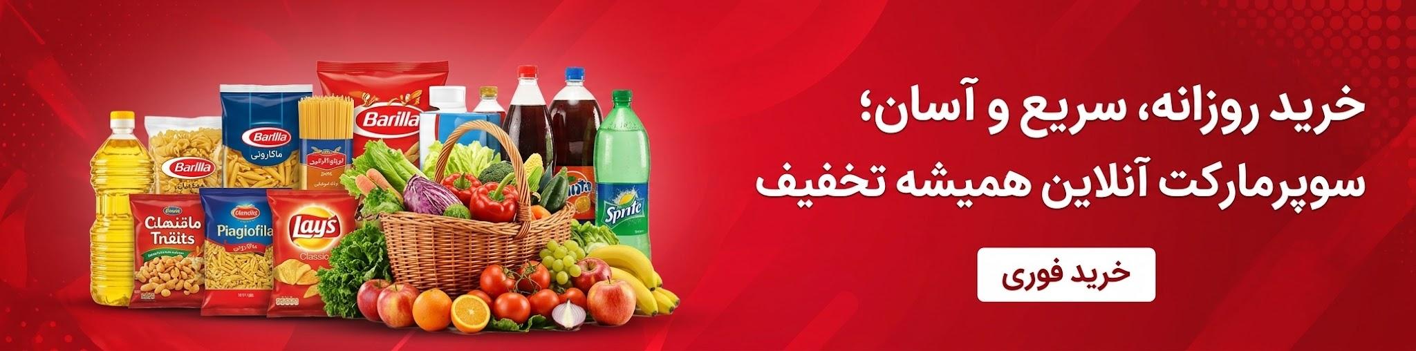 جشنواره خرید و تخفیفهای ویژه سختافزار